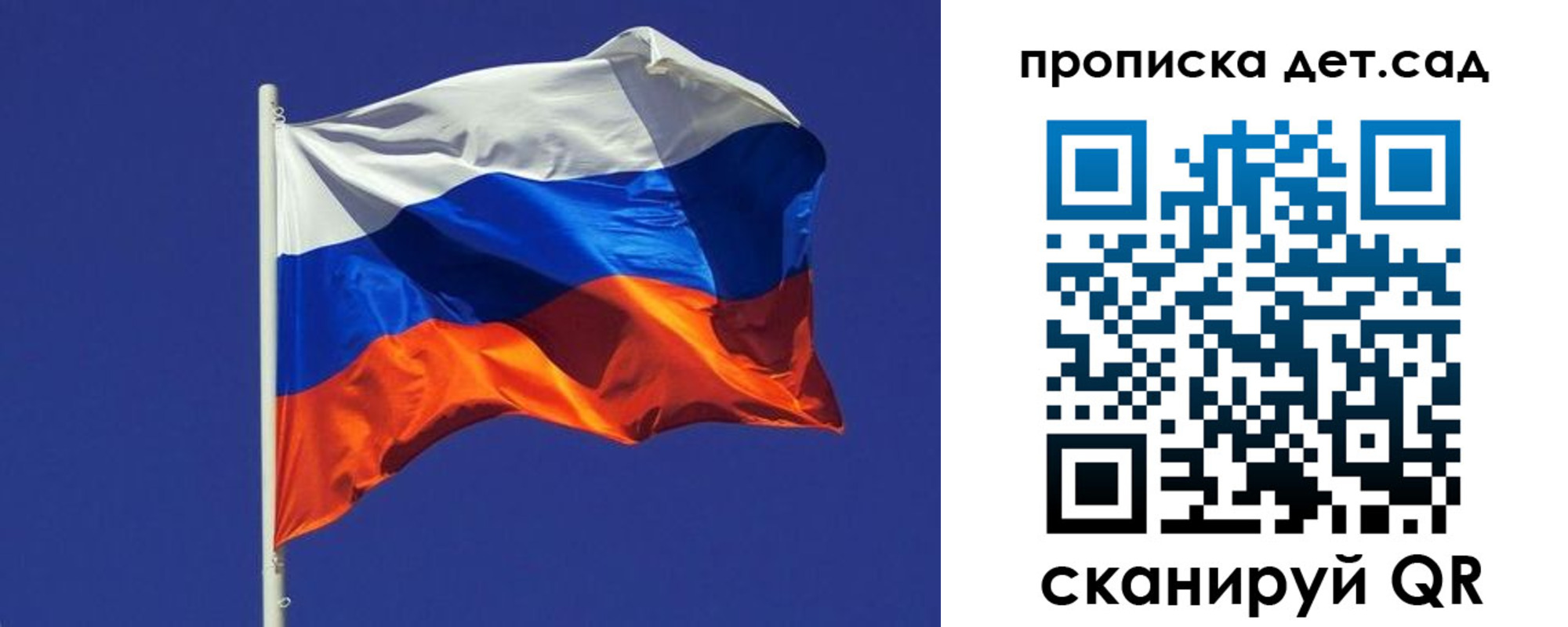 прописка паспорт в Заречном