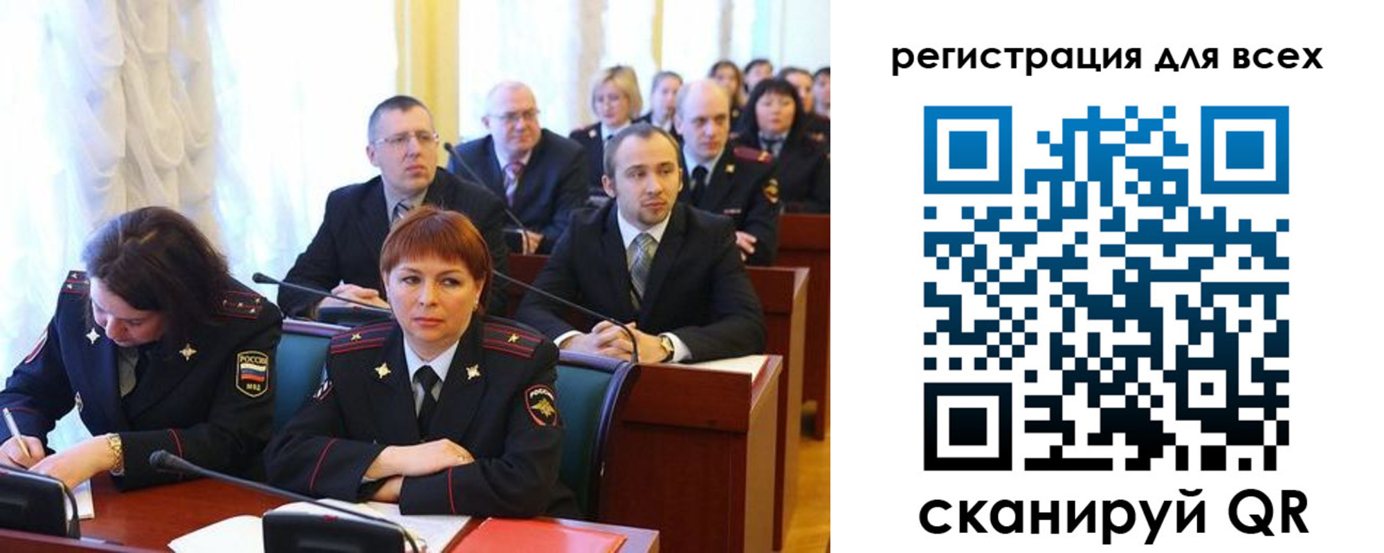 форма 3 в Заречном